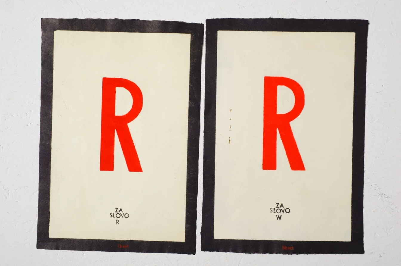 8 Seda Yildiz R   For The Letter W 1991silk Screen Print On Canvas, Stamped50,1 × 35,7 Cm